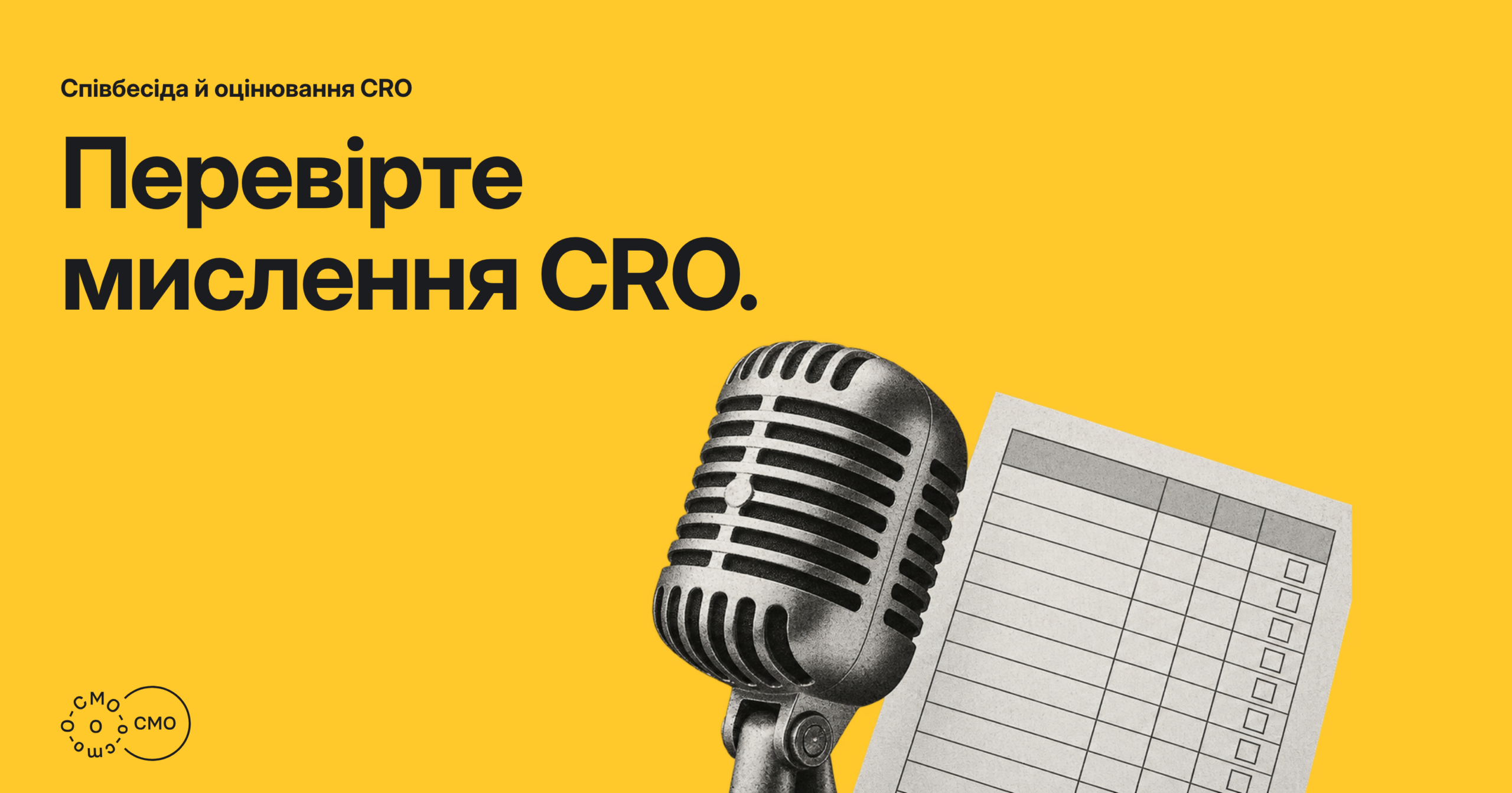 Мікрофон і картка оцінювання на жовтому тлі. Перевірте мислення CRO.