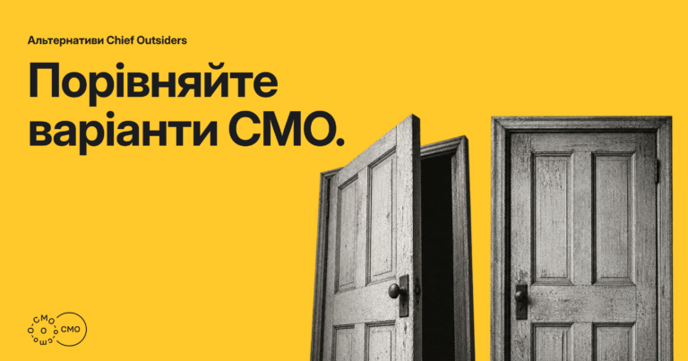 Відчинені та зачинені двері на жовтому тлі. Порівняйте варіанти CMO.
