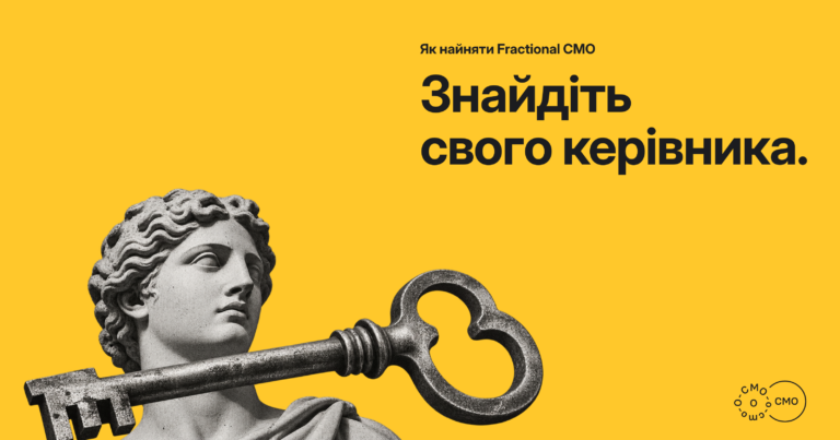 Класичний бюст і ключ на жовтому тлі. Знайдіть свого керівника.